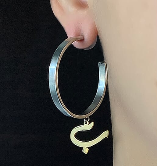 HOOP SHAPED EARRINGS WITH A LETTER "B" IN ARABIC