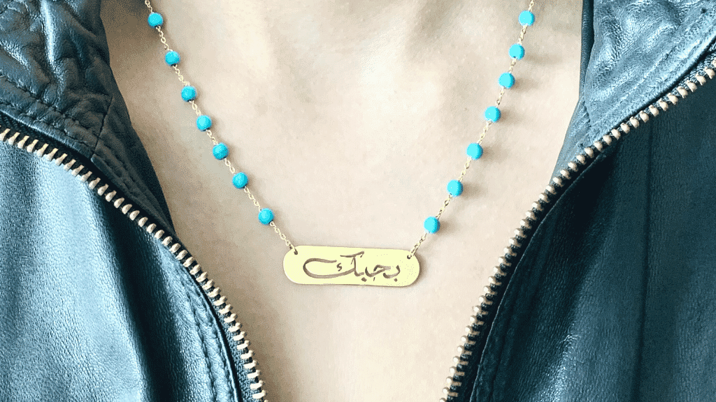 Arabic Calligraphy Jewellery