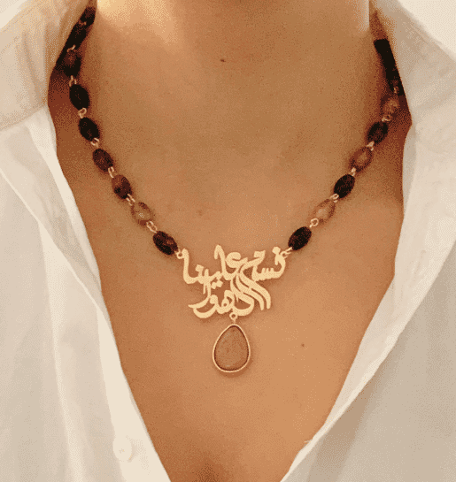 SONGBIRD'S TOURMALINE